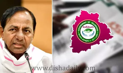 ఆఫ్ఘనిస్తాన్‌లో కేసీఆర్ కంటివెలుగు యాడ్!