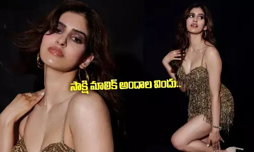 Sakshi Malik : సెగలు పుట్టిస్తున్న సాక్షి మాలిక్