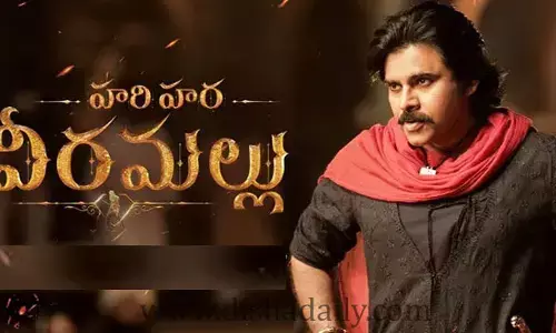 HHVM UPDATE: పవర్ స్టార్ ఫ్యాన్స్‌కు సూపర్ న్యూస్