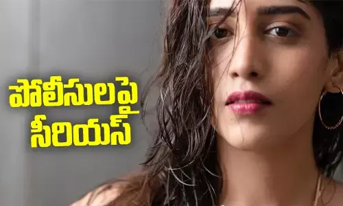 పోలీసులపై కలర్ ఫొటో హీరోయిన్ సీరియస్..