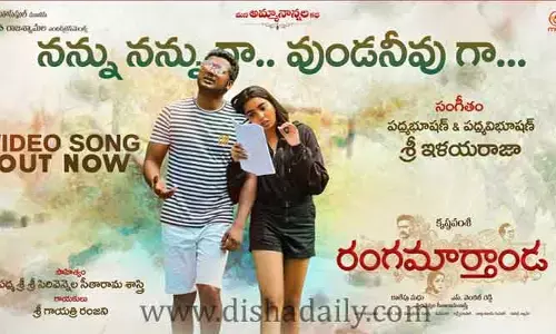 నన్ను నన్నుగా.. ఆకట్టుకుంటున్న రంగమార్తాండ సెకండ్ సింగిల్