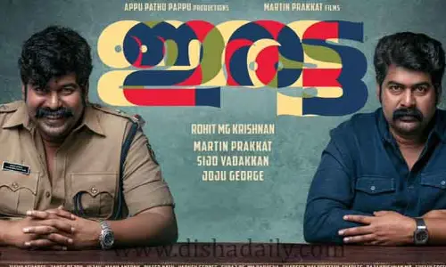అభిమానులను ఉత్కంఠకు గురి చేస్తున్న ఇరట్ట ట్రైలర్!