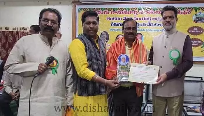 ధీరజ అప్పాజీకి గిడుగు రామ్మూర్తి పంతులు పురస్కారం! ధీరజ అప్పాజీకి గిడుగు రామ్మూర్తి పంతులు పురస్కారం!