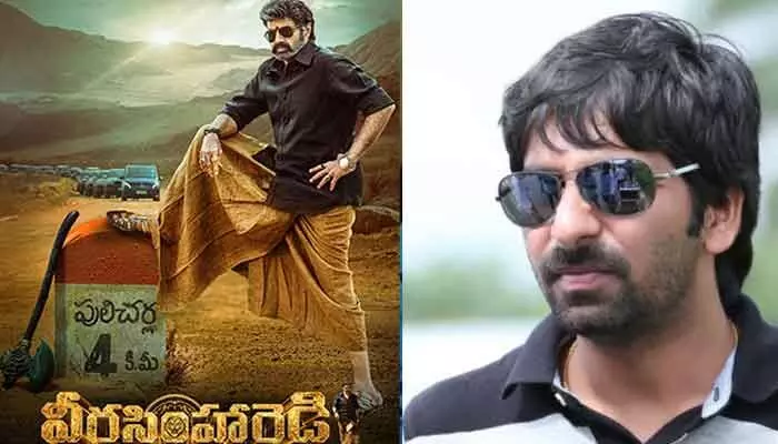 వీర సింహారెడ్డి సినిమా చేయడం నా అదృష్టం: Gopichand Malineni వీర సింహారెడ్డి సినిమా చేయడం నా అదృష్టం: Gopichand Malineni