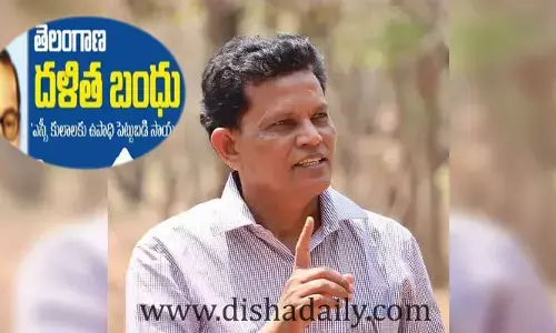 అంతా ఎలక్షన్ గారడీ అంటూ.. దళిత బంధుపై ఐఏఎస్ మాజీ అధికారి విమర్శలు