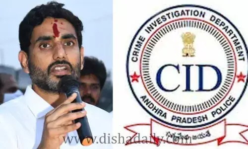 AP CIDపై Nara Lokesh సెటైర్లు.. కారణం జగనేనని మండిపాటు