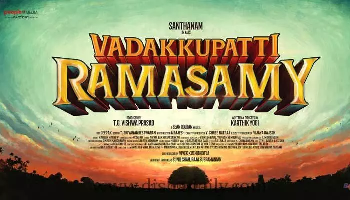 తమిళ్లో పీపుల్ మీడియా ఫ్యాక్టరీ థర్డ్ ఫిల్మ్ తమిళ్లో పీపుల్ మీడియా ఫ్యాక్టరీ థర్డ్ ఫిల్మ్