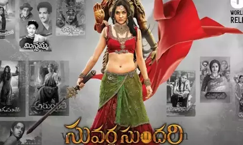 బింబిసార మాదిరిగానే మెప్పించనున్న సువర్ణ సుందరి