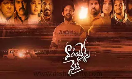వాలెంటైన్స్ నైట్ సినిమాలో పది కథలు చూడొచ్చు : మేకర్స్