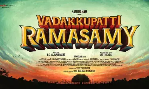 తమిళ్‌లో పీపుల్ మీడియా ఫ్యాక్టరీ థర్డ్ ఫిల్మ్