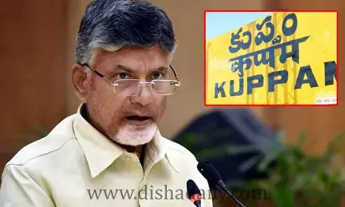 కుప్పం కేంద్రంగా చంద్రబాబు భారీ స్కెచ్!