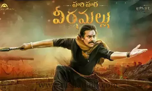 Hara Hara Veeramallu టీజర్ అప్‌డేట్..??