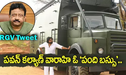 పవన్ కల్యాణ్ వారాహి ఓ పంది బస్సు.. RGV ట్వీట్