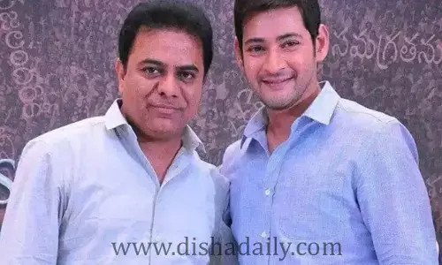 మంత్రి కేటీఆర్‌ను పొగుడుతూ మహేష్ బాబు స్పెషల్ ట్వీట్..