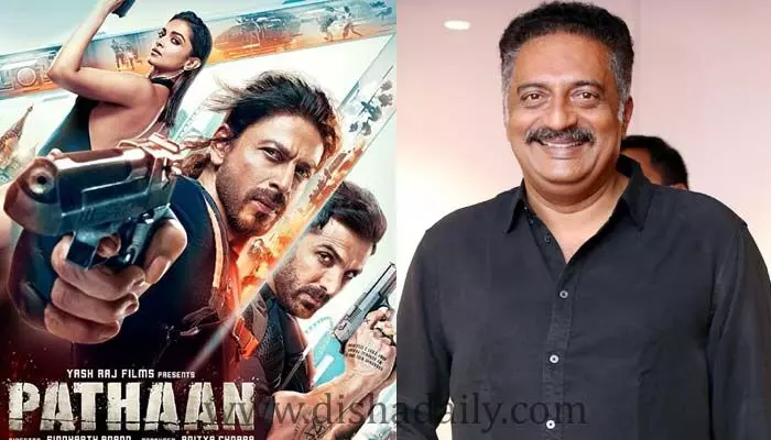 షారుఖ్ ఈజ్ బ్యాక్: పఠాన్పై ప్రకాశ్రాజ్ ప్రశంసలు! షారుఖ్ ఈజ్ బ్యాక్: పఠాన్పై ప్రకాశ్రాజ్ ప్రశంసలు!
