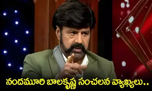 MLA Nandamuri Balakrishna సంచలన వ్యాఖ్యలు