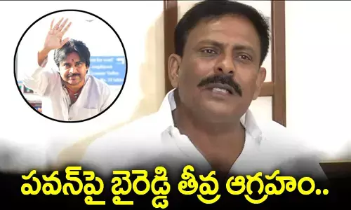 Pawan Kalyan‌పై బైరెడ్డి తీవ్ర ఆగ్రహం.. కొండారెడ్డి బురుజు దగ్గర కుస్తీకి రెడీ అంటూ సవాల్