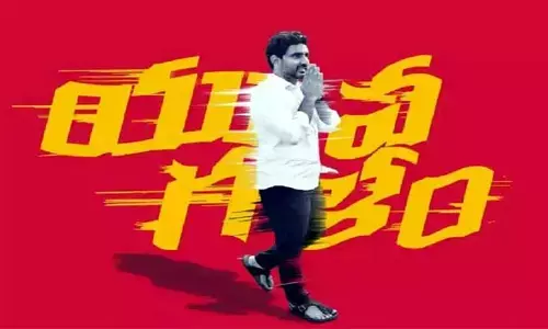 కాళ్ళుకట్టేసి, మూతి కుట్టేసి...పర్మిషన్ ఇస్తారా!