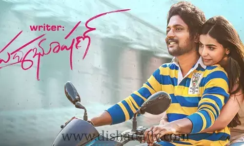 రైటర్ పద్మభూషణ్‌ అందరినీ ఎంటర్‌టైన్ చేస్తాడు: సుహాన్
