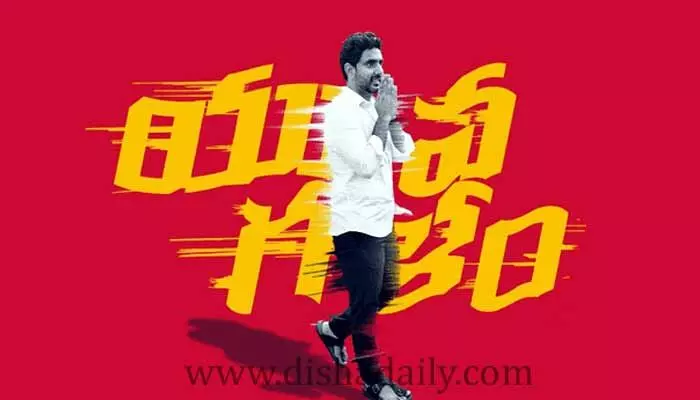 Lokeshది ఐరన్ లెగ్గా? ట్విట్టర్లో వైసీపీ, టీడీపీ వార్! Lokeshది ఐరన్ లెగ్గా? ట్విట్టర్లో వైసీపీ, టీడీపీ వార్!
