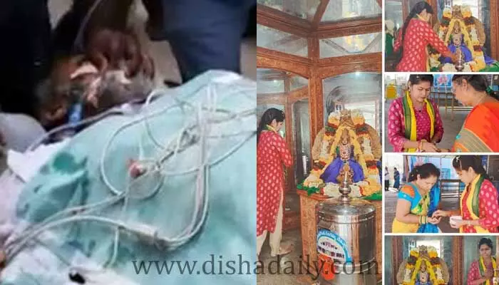 Chittoor: తారకరత్న కోసం ప్రత్యేక పూజలు Chittoor: తారకరత్న కోసం ప్రత్యేక పూజలు