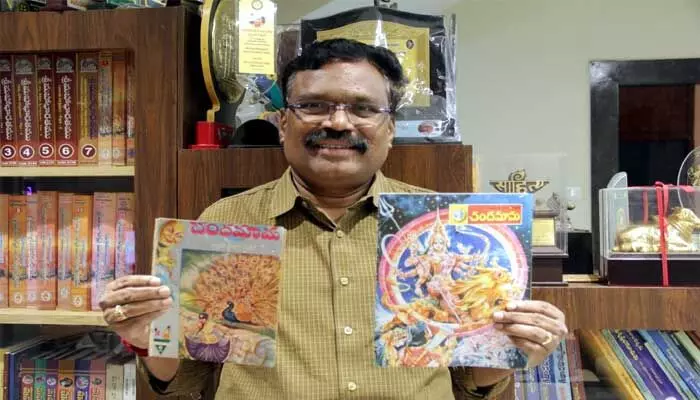 చందమామ కథలపై పీహెచ్డి... చందమామ కథలపై పీహెచ్డి...