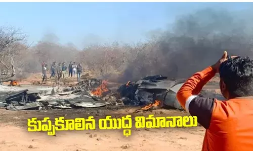 Breaking news : మధ్యప్రదేశ్‌లో కుప్పకూలిన AIR FORCE యుద్ధ విమానాలు