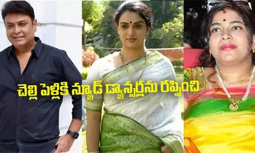 చెల్లి పెళ్లికి న్యూడ్ డ్యాన్సర్లను రప్పించి పరువు తీసింది: భార్యపై నరేష్ ఆరోపణలు