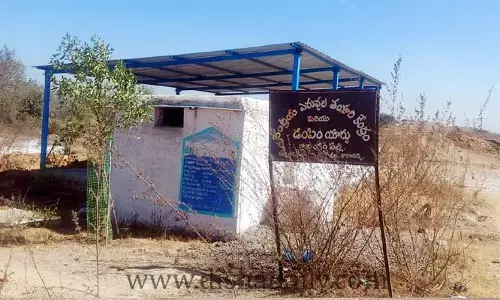 కాసులు కురిపించే భూమి కోసం గద్దల కన్ను.. నిగ్గు తేల్చాల్సిన అధికారులు మౌనం