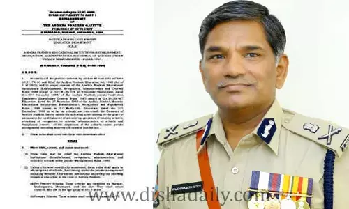 జీవో నెం.1పై AP DGP ఆసక్తికర వ్యాఖ్యలు