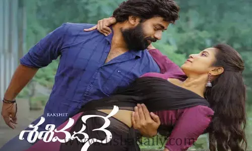 ఆకట్టుకుంటోన్న శశివదనే కలర్‌ఫుల్ ప్రోమో!
