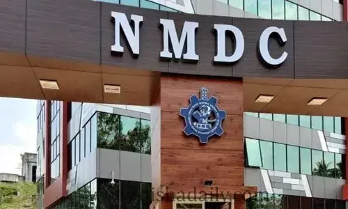 NMDC లిమిటెడ్‌లో అడ్మినిస్ట్రేటివ్ ఆఫీసర్ పోస్టులు