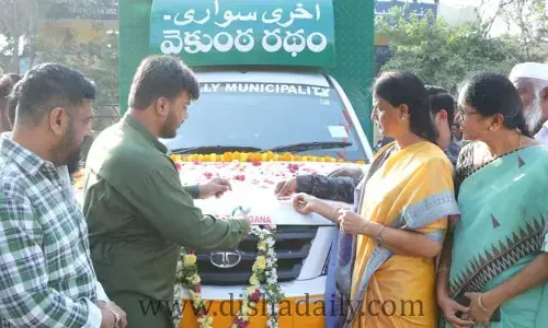 జల్​పల్లిలో వైకుంఠ రథాన్ని ప్రారంభించిన మంత్రి సబితా..