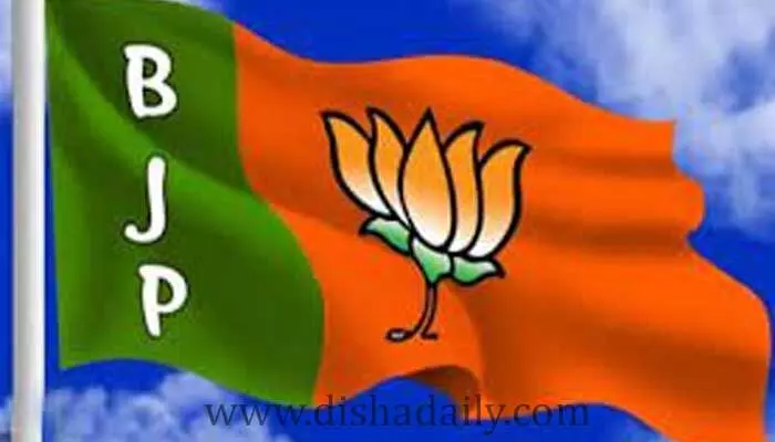 Kalwakurthy :కల్వకుర్తి బీజేపీ అభ్యర్థి ఎవరు ? Kalwakurthy :కల్వకుర్తి బీజేపీ అభ్యర్థి ఎవరు ?