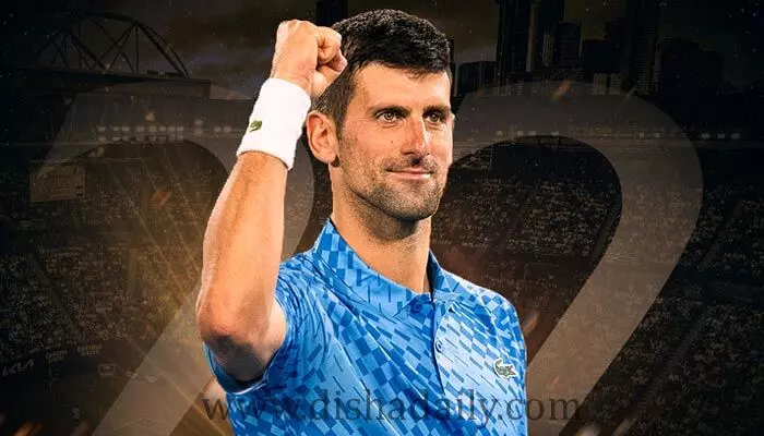 ఆస్ట్రేలియ‌న్ ఓపెన్ టైటిల్ విజేతగా సెర్బియా స్టార్ ప్లేయర్ Novak Djokovic