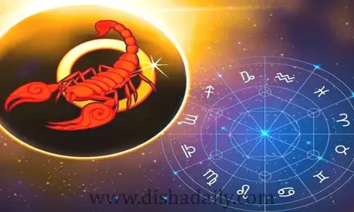 29 జనవరి : వృశ్చిక రాశి వారికి జరిగే శుభాలు, అశుభాలివే
