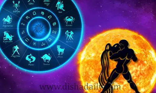 29 జనవరి : కుంభ రాశి వారికి శుభాలు, అశుభాలివే