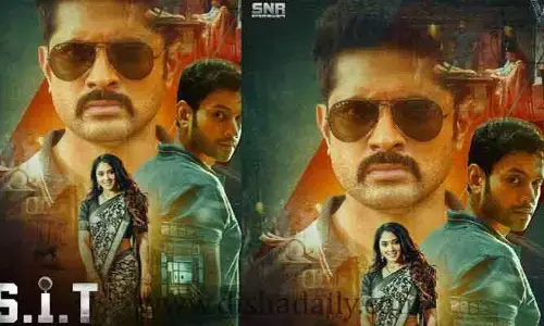 క్యూరియాసిటీ పెంచేస్తున్న S.I.T. ఫస్ట్ లుక్!