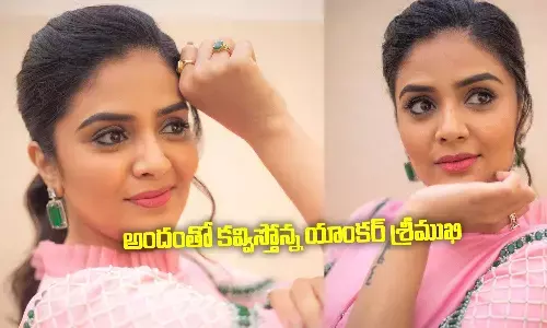 అందంతో కవ్విస్తోన్న యాంకర్ శ్రీముఖి