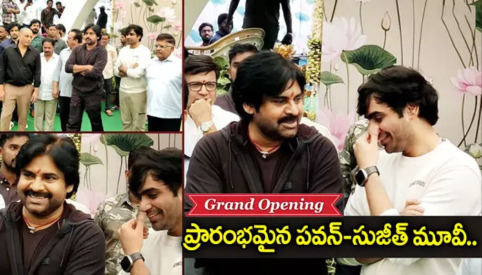 తన నెక్ట్స్ మూవీ పూజా కార్యక్రమానికి విచ్చేసిన Power Star Pawan Kalyan తన నెక్ట్స్ మూవీ పూజా కార్యక్రమానికి విచ్చేసిన Power Star Pawan Kalyan