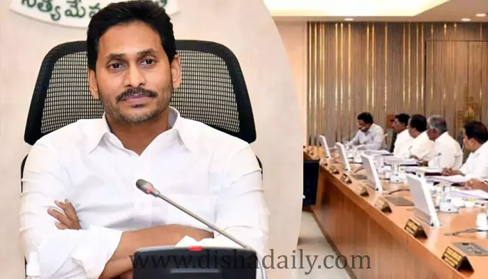 Amaravati: ఫిబ్రవరి 8న ఏపీ కేబినెట్ భేటీ Amaravati: ఫిబ్రవరి 8న ఏపీ కేబినెట్ భేటీ