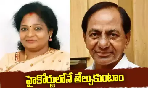 హైకోర్టులోనే తేల్చుకుంటాం.. గవర్నర్‌పై టీ సర్కార్ పిటిషన్ !