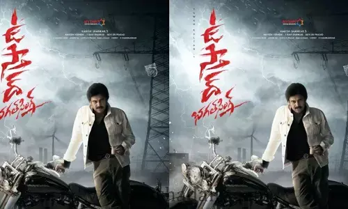 ఉస్తాద్ భగత్‌ సింగ్‌ మూవీలో పవన్‌ డాటర్‌గా అల్లు అర్హ !