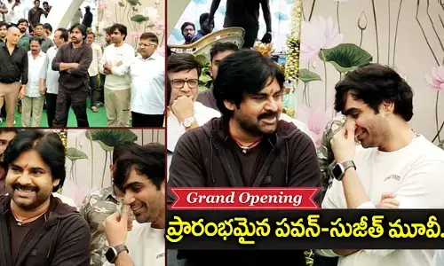 తన నెక్ట్స్ మూవీ పూజా కార్యక్రమానికి విచ్చేసిన Power Star Pawan Kalyan