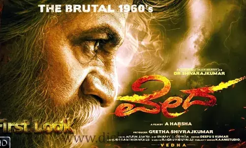 కన్నడలో సంచలనం సృష్టించిన వేద.. తెలుగులో విడుదలకు సన్నాహాలు