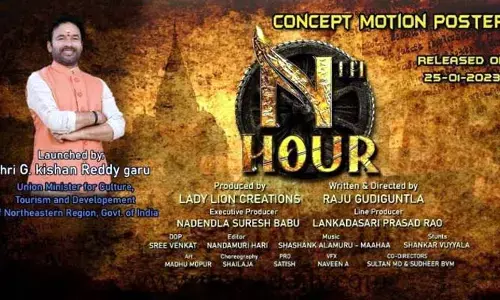 ఎన్త్ హవర్ మోషన్ పోస్టర్‌ను ఆవిష్కరించిన కేంద్ర మంత్రి: Kishan reddy