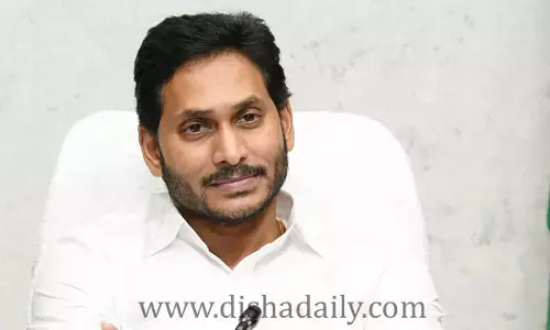 అనూహ్యంగా ఇవాళ్టి పర్యటన వాయిదా.. రేపు ఢిల్లీకి  YS Jagan Mohan Reddy
