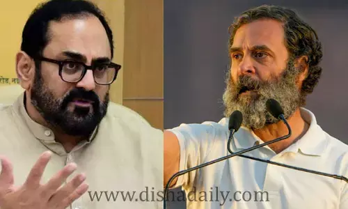 ఆయనది రాజవంశీయుల మనస్తత్వం: రాహుల్‌పై కేంద్ర మంత్రి ధ్వజం
