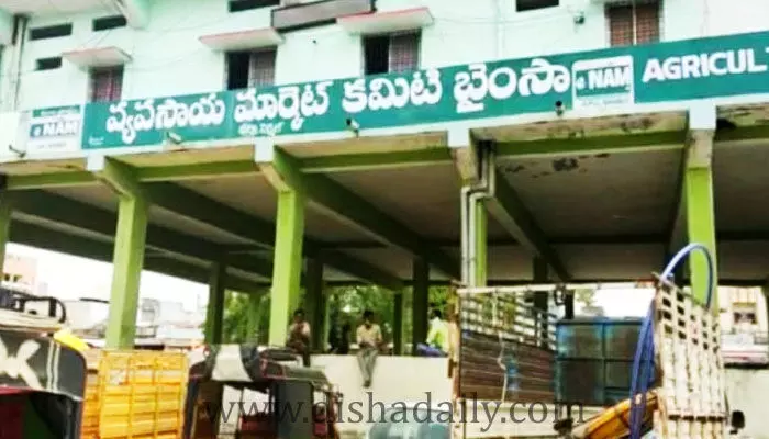 BHAINSA AMC MARKET :బైంసా ఏఎంసీ చైర్మన్ పదవి ఎవరికో..? BHAINSA AMC MARKET :బైంసా ఏఎంసీ చైర్మన్ పదవి ఎవరికో..?