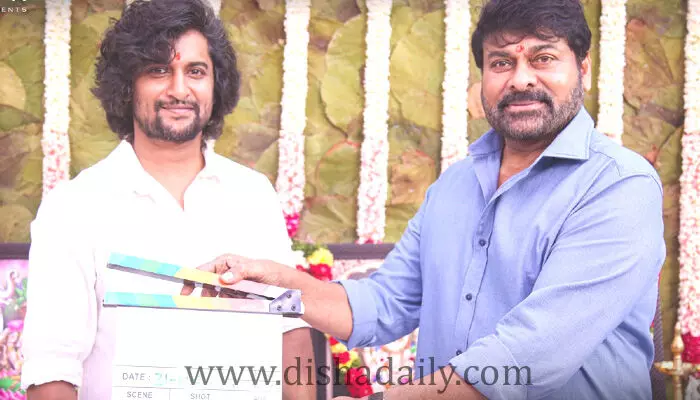 చిరు చేతుల మీదుగా గ్రాండ్గా లాంచ్ అయిన #Nani30 చిరు చేతుల మీదుగా గ్రాండ్గా లాంచ్ అయిన #Nani30